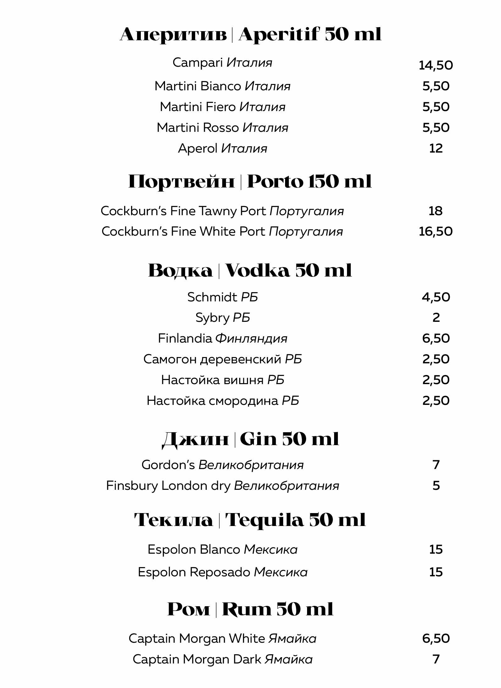 Menu prices7